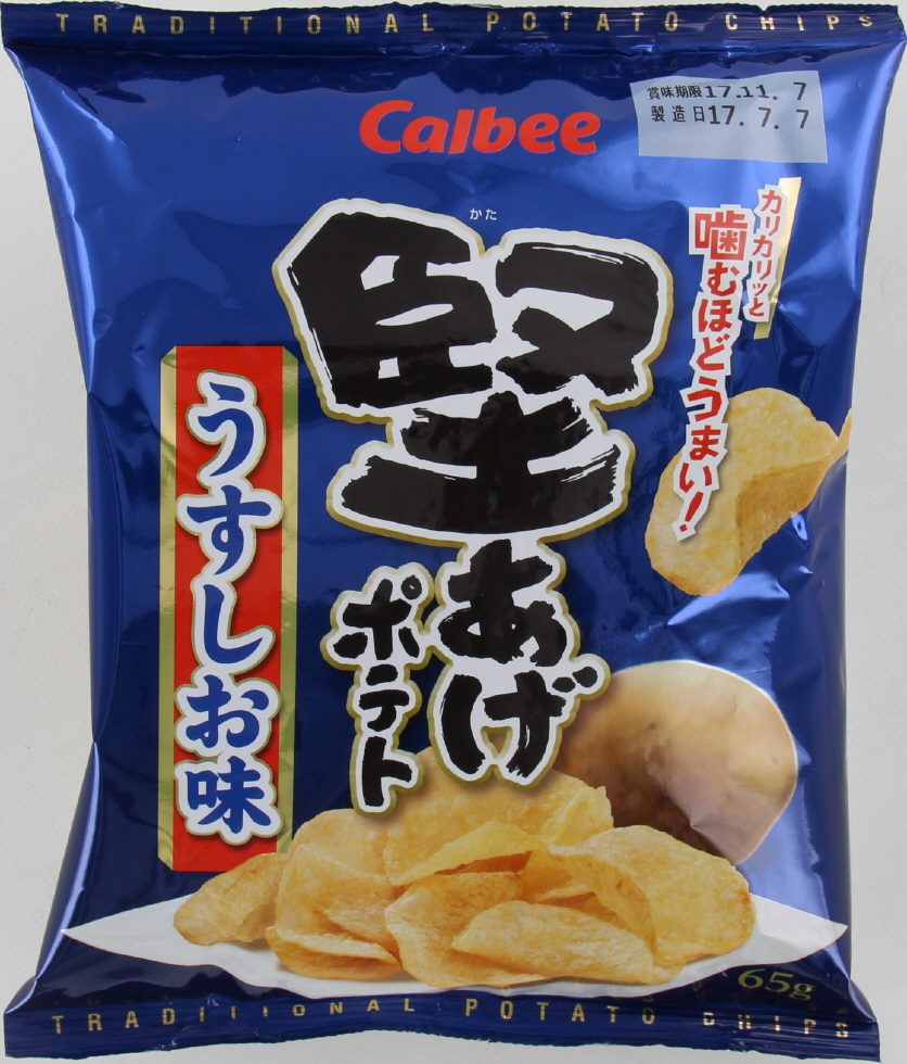 カルビー堅あげポテト